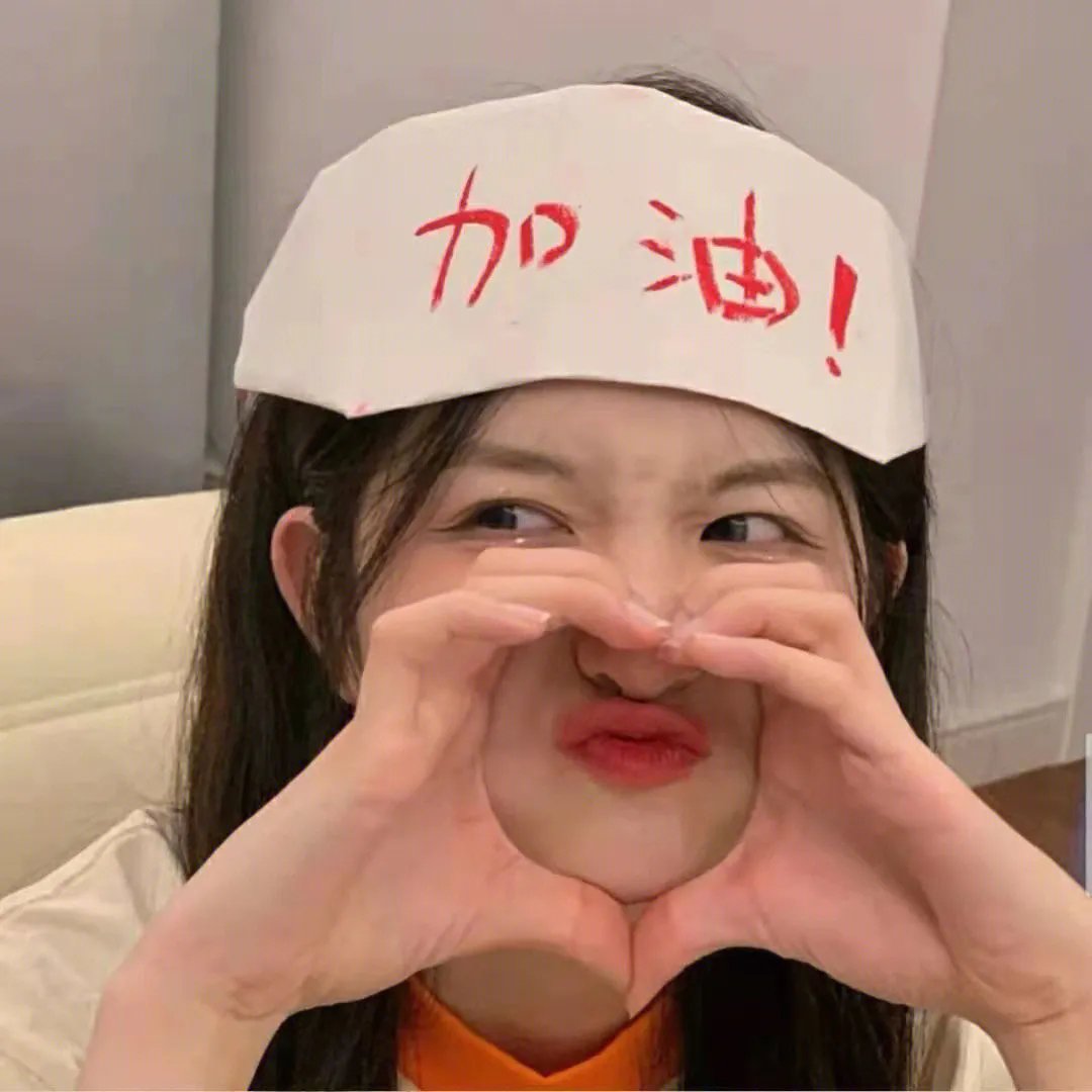 山村大爷